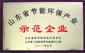 節(jié)能環(huán)保示范企業(yè)